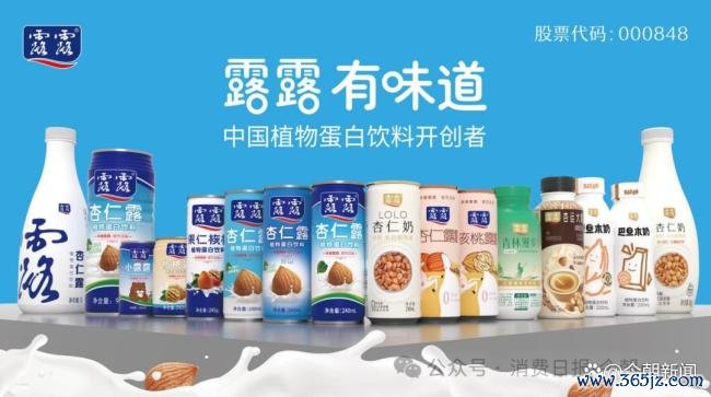 露露饮料被曝成分虚标 打假人王海连续曝光引发关注