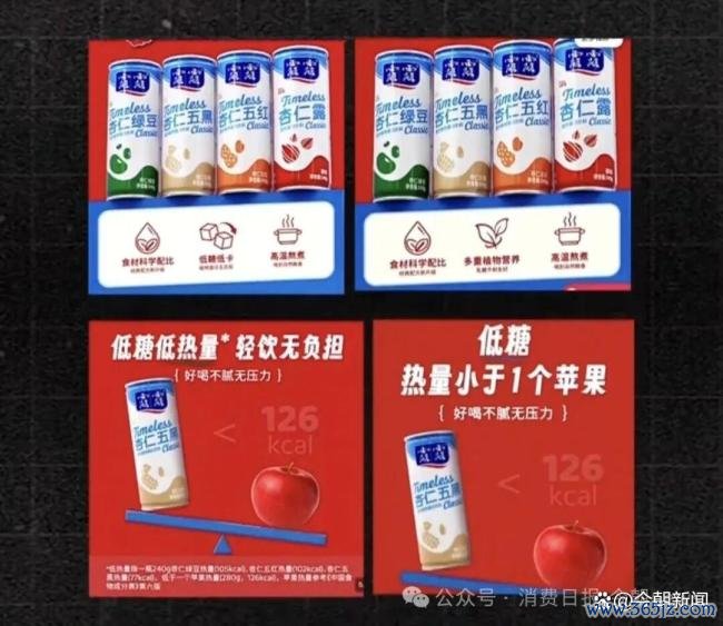 露露饮料被曝成分虚标 打假人王海连续曝光引发关注