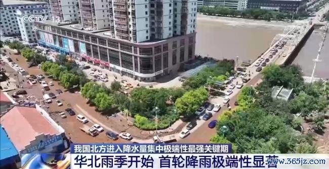 今夏北方夜雨格外多 主汛期防汛压力大