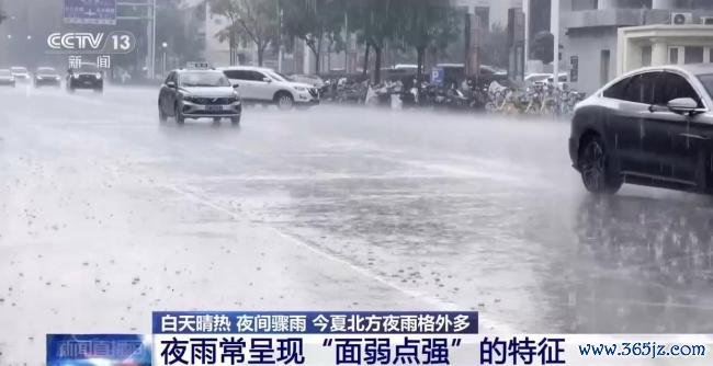 今夏北方夜雨格外多 主汛期防汛压力大