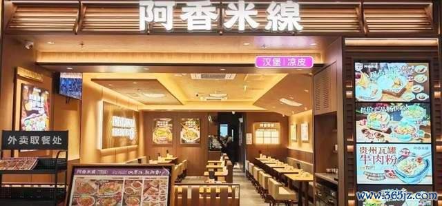 头部餐饮集体卖汉堡 赛道竞争白热化
