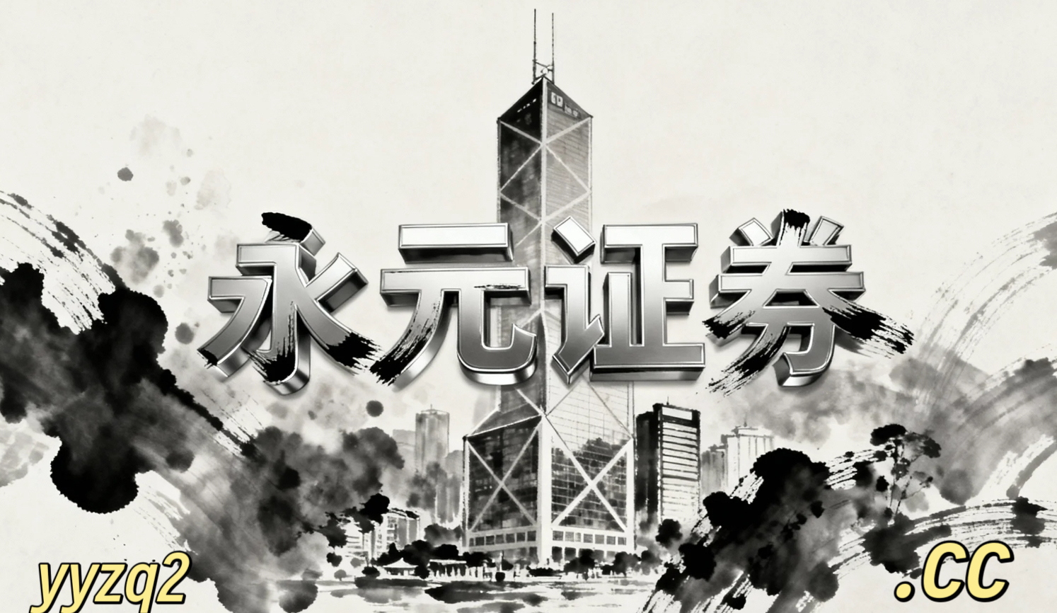 在处于估值与预期重新博弈的阶段的走势格局下阶段如何用好配资界