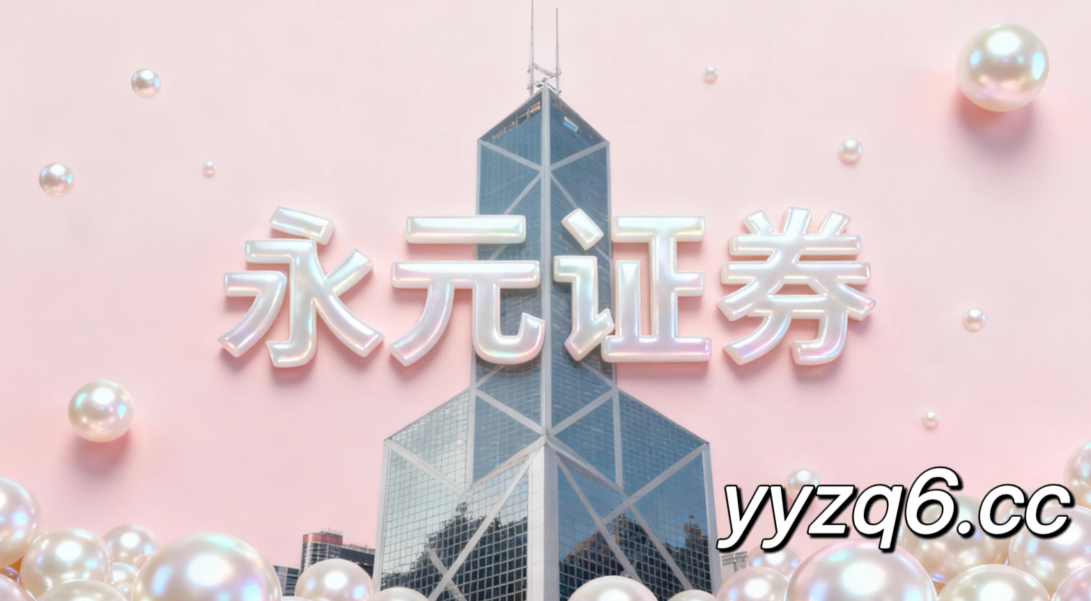 在离岸金融市场处于多空双方博弈更趋胶着的时期阶段中淘配网的投