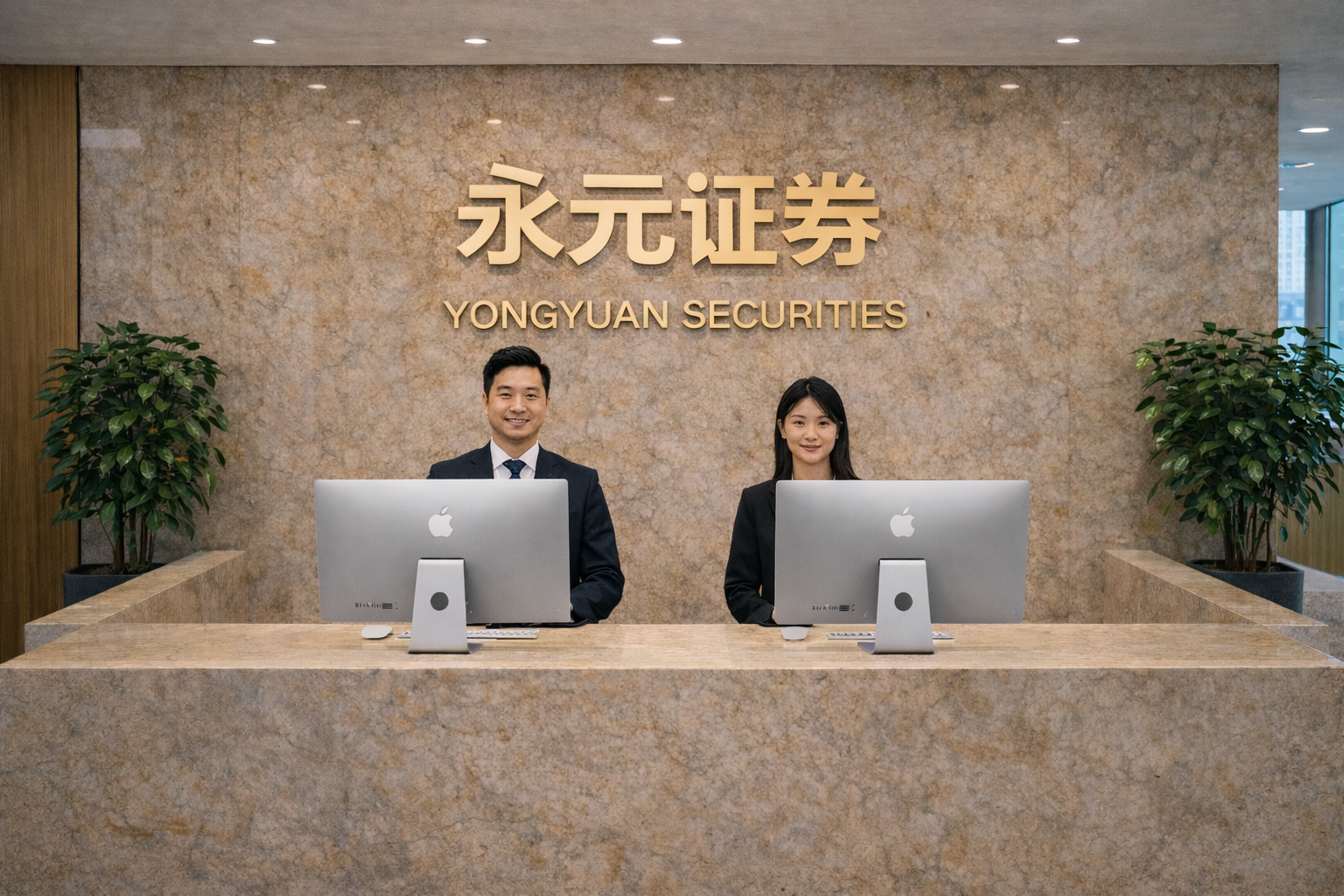 永元证券资金体验观察 思考